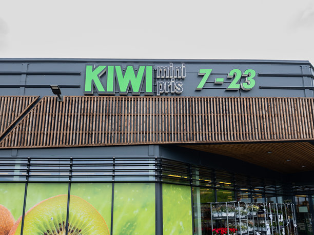 挪威纳尔维克。纳尔维克一家奇异果杂货店的入口。大窗户上装饰着一张奇异果的照片。入口处写着“迷你价格”。图片下载