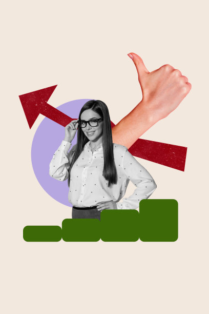 海报趋势草图模板，照片拼贴，年轻女商人微笑，向上箭头，商业财务预算，股票收入图片下载