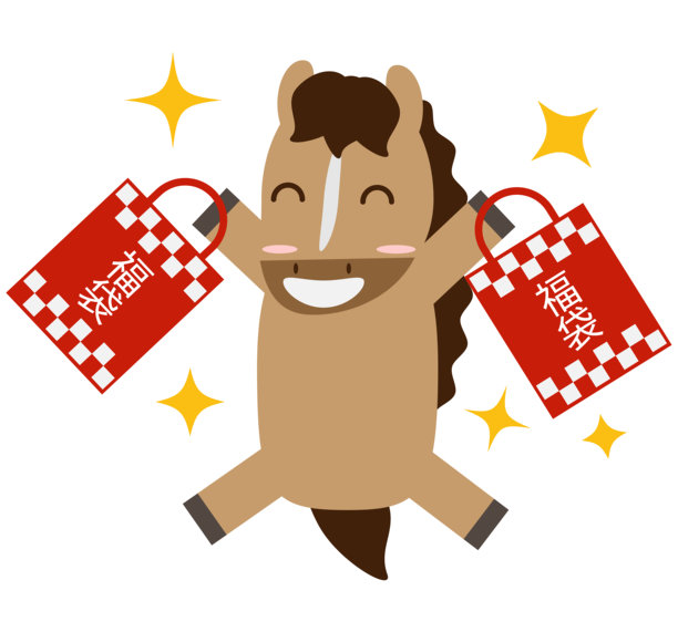 非常开心的生肖马与幸运袋的插图素材图片下载