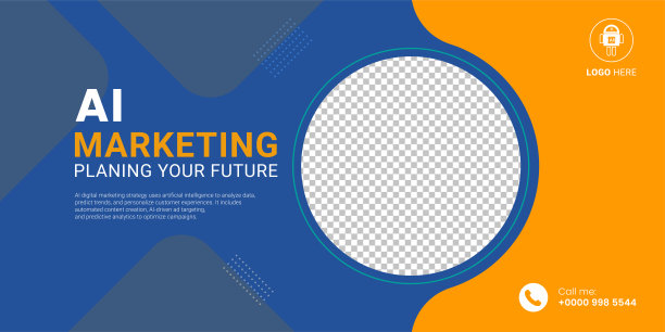 创新的数字策略布局，结合了锐利的角度和干净的字体。特点是一个透明的照片框，设计有人工智能营销概念，以及一个营销横幅概念。图片下载