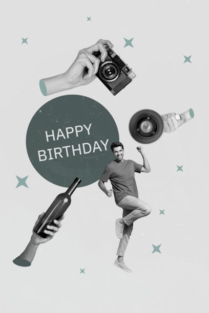 创意竖版照片拼贴，快乐的女孩和男孩在迪斯科生日派对庆祝，双手递出礼物，节日气氛浓厚。图片下载