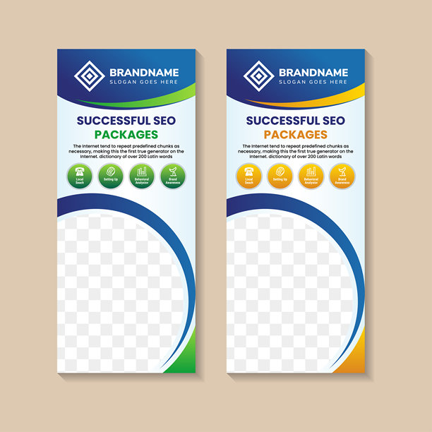 抽象设计的展架模板集合，标题为“成功的SEO套餐”。垂直布局，蓝白渐变背景上留有照片拼贴的空间。图片下载