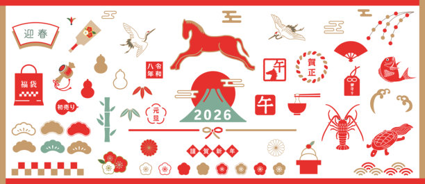2026年（令和8年）日本风格新年贺卡素材套件，矢量插图，马，富士山，生肖，幸运符，白色背景，装饰，模板，广告，传单，红色，金色，奢华感图片下载