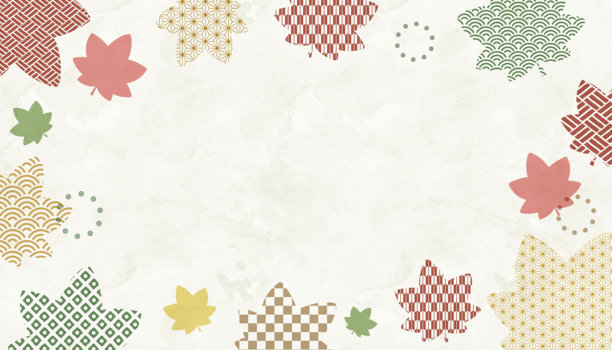 秋季日本风格背景，敬老日，年末礼物，日本图案背景图片图片下载