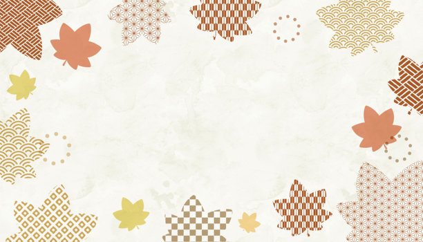 秋季日本风格背景，敬老日，年末礼物，日本图案背景图片图片下载