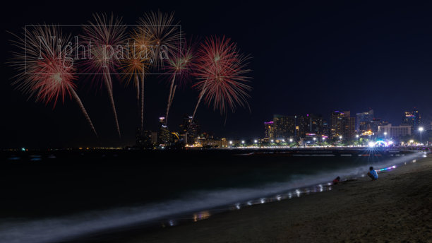 芭提雅湾的真实烟花，芭提雅国家烟花节比赛，每年十一月，在海中央绚丽的烟花表演，适合明信片壁纸背景照片。图片下载