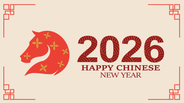 2026年中国新年横幅设计，马年中国新年2026年横幅矢量素材图片下载