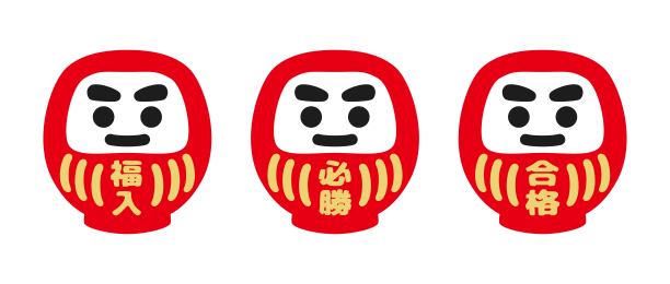 新年祝福素材：红色达摩插图，考试准备和顺利进入理想学校的剪纸插图图片下载