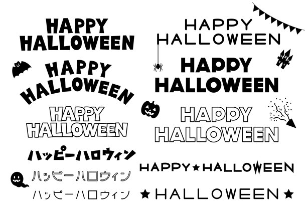 可爱的万圣节字体素材。矢量插图。快乐万圣节字母和日本黑体字母集合。图片下载