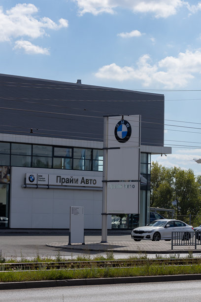 宝马汽车经销商外观，展示现代建筑和品牌形象，蓝天清澈，强调高端汽车体验和客户服务图片下载