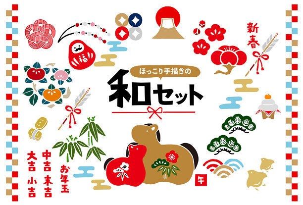 复古手绘日本风格的幸运符插图集。新年贺卡，新年，日本图案/日本风格背景素材图片下载