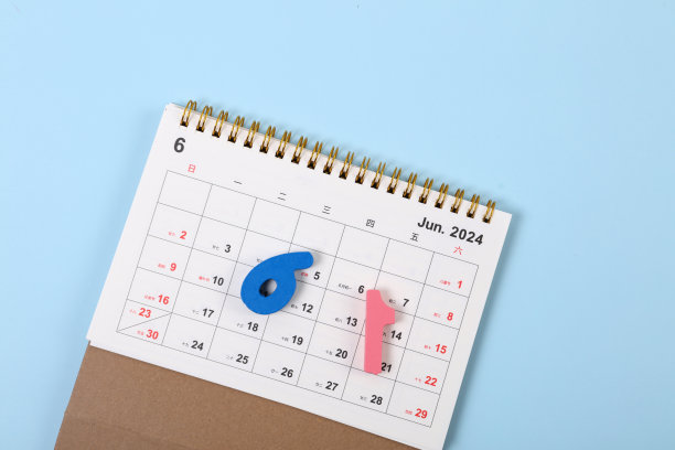 六一国际儿童节背景素材图片下载