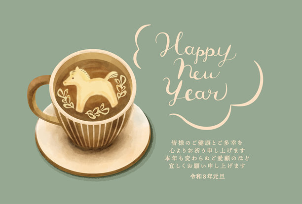 马咖啡拉花新年贺卡图片下载