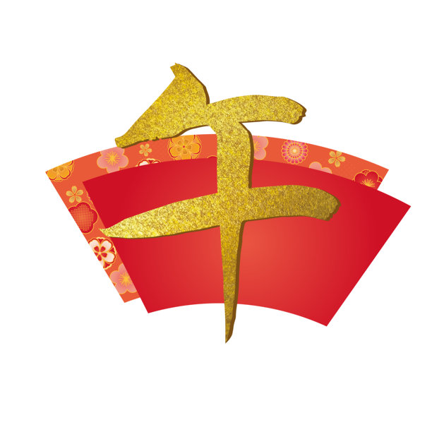 金色的书法笔触素材，以牛为主题图片下载