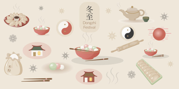 中国冬至节日食物合集。汤圆、饺子和茶的矢量插画。亚洲冬至横幅、卡片艺术。图片下载