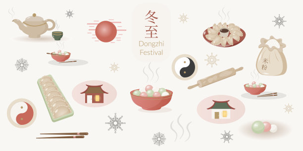 温馨的冬至图标集。冬至节日的简约扁平风格符号。适用于社交媒体、贺卡、菜单的中国矢量插画。图片下载