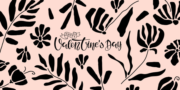 民族风情花卉与枝条的情人节模板。民族自然图案。抽象植物情人节卡片，含文字。矢量短语插画，适用于情人节设计、横幅、卡片。图片下载