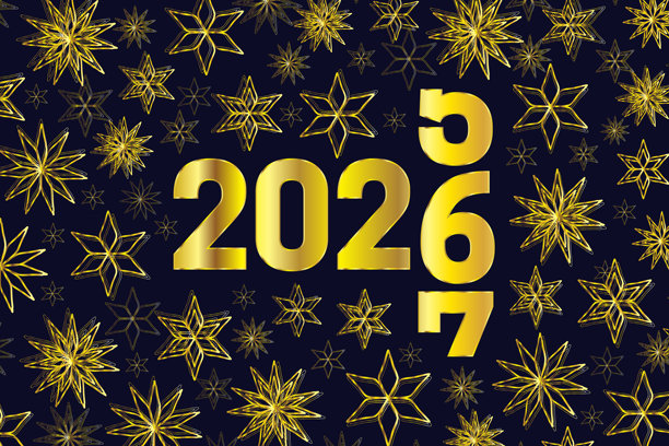 2026 喜迎新年 金色 深蓝色 背景插画 横幅图片下载