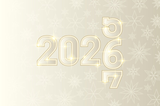 2026新年灯光背景插画图片下载