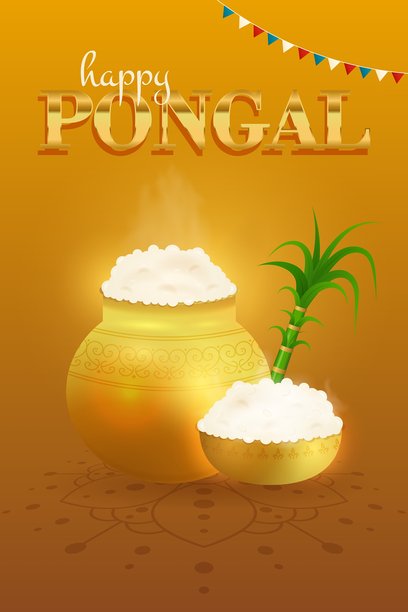 传统风格的欢乐丰收节海报，配有甘蔗、陶罐和伦戈里图案。这是泰米尔纳德邦的文化丰收节，印度教节日的海报矢量插画背景。图片下载