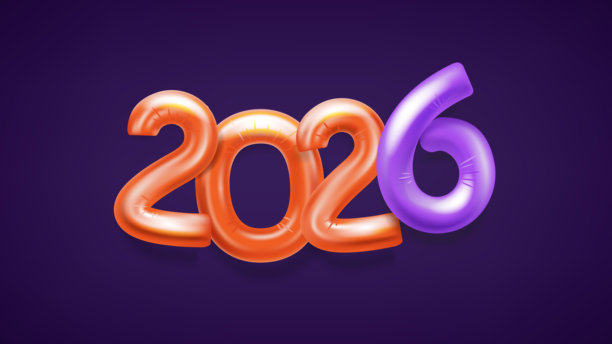 欢乐的2026新年庆祝卡片。矢量插画图片下载