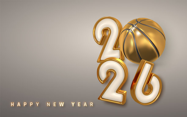 金色2026新年庆典，包含篮球和优雅的3D数字，背景奢华。非常适合体育、节日或派对主题。矢量插画。图片下载