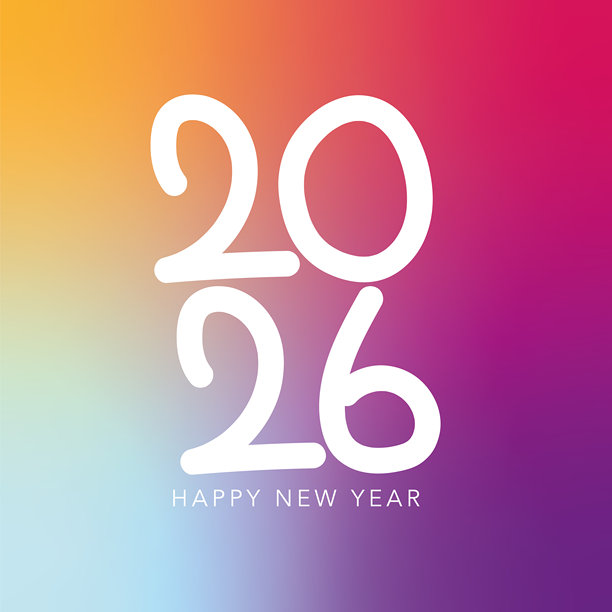 2026手写文字。新年贺卡和海报的排版矢量设计。手写现代黑色马克笔字体素材插画。图片下载