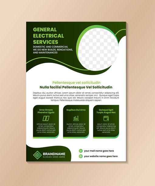 系列通用电气服务宣传册设计模板，采用垂直布局的矢量插图，结合了彩色绿色渐变元素和白色背景。设有波浪形边框用于照片空间。图片下载