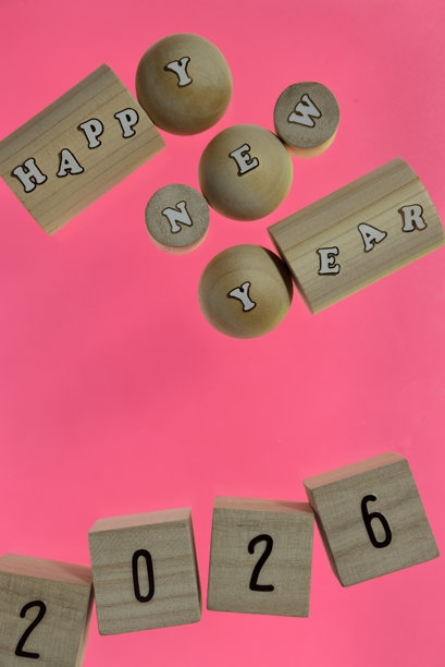 新年贺卡素材图片下载