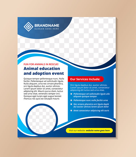 爱心动物健康宠物传单设计模板，垂直布局，留有照片拼贴空间。图片下载