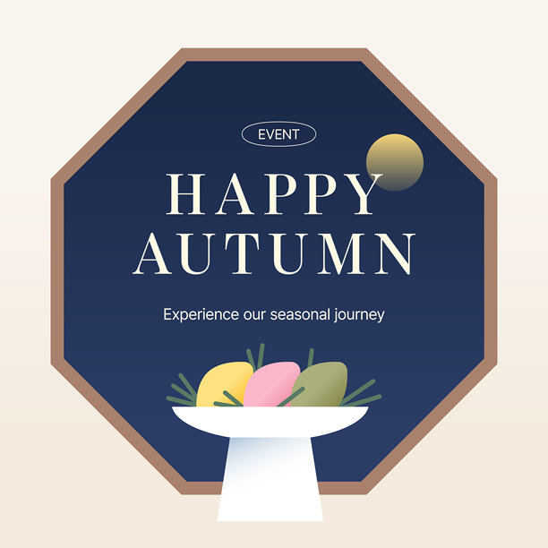 快乐的秋节插画，有月亮和传统年糕图片下载