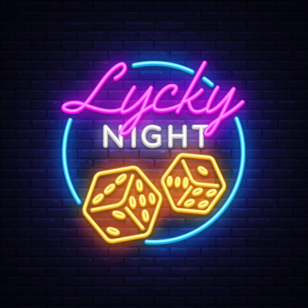 霓虹灯标志，上面写着“Lycky Night”和发光的骰子，明亮的赌场风格插画，带有复古氛围，浅粉色、白色和黄色的字体在砖墙上。矢量插画图片下载