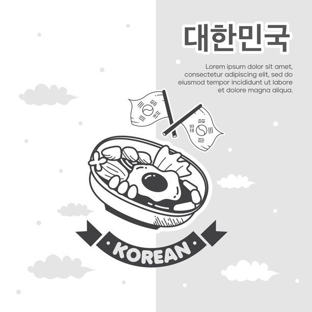 美食韩式插画设计。韩式美食设计图片下载