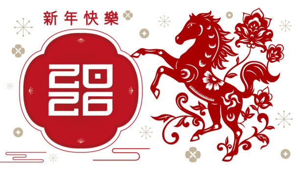 马年剪纸，2026矢量插画图片下载