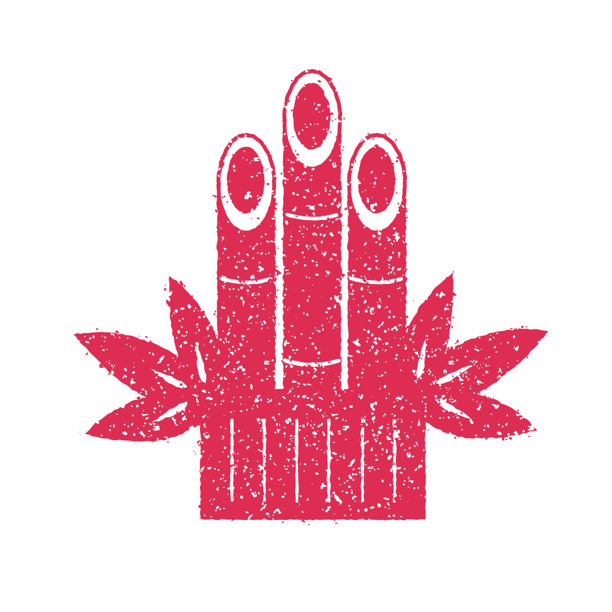 新年祝福印章插画 | 门松（新年松树装饰）图片下载