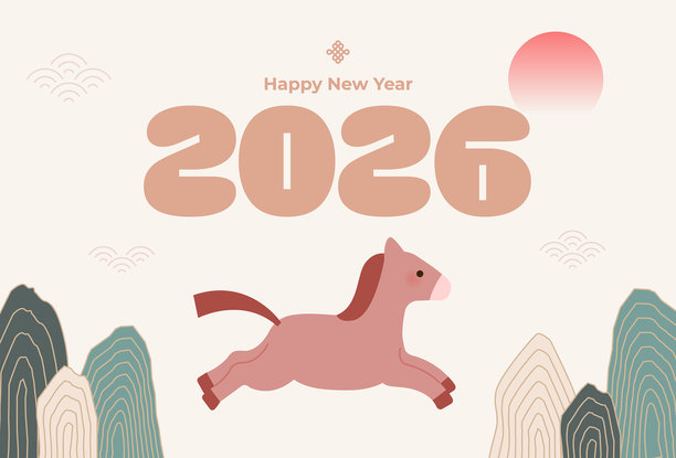 2026马年传统亚洲风格新年快乐插画图片下载