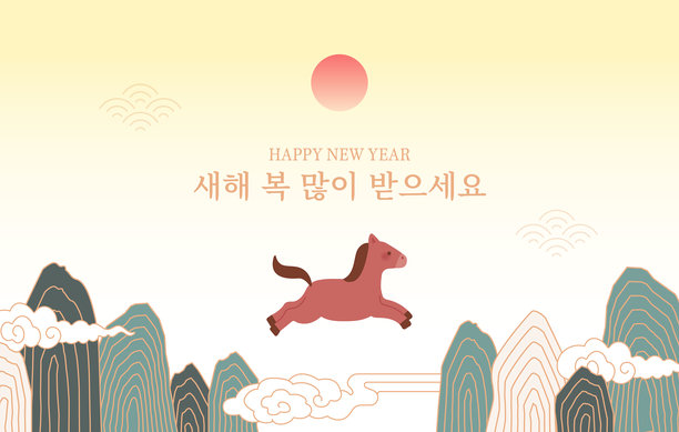 2026马年新春插画，传统亚洲风格，标题：新年快乐图片下载