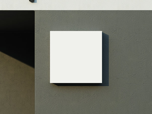 白色纹理墙上的盒子标志Logo样机，带有柔和阴影。图片下载