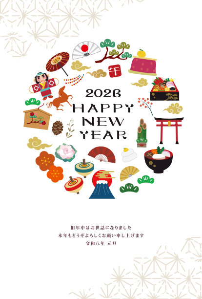 2026年马年日式新年贺卡插画素材图片下载