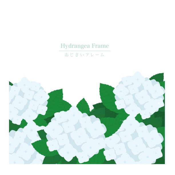 白色绣球花背景插画，顶部留有复制空间图片下载