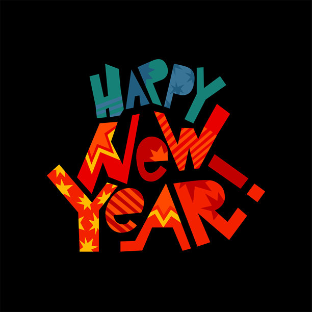 新年快乐书法，火马主题素材图片下载