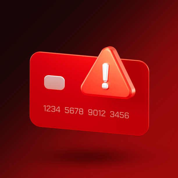 3D 诈骗警示 欺诈 危险 赛博数字插画，一部智能手机、一张信用卡和一个警告图标，背景为红色渐变。领奖台 在线支付 安全、欺诈或交易错误。图片下载