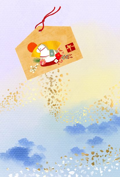 水彩风格新年贺卡背景素材，内有马年许愿牌和湛蓝的天空图片下载