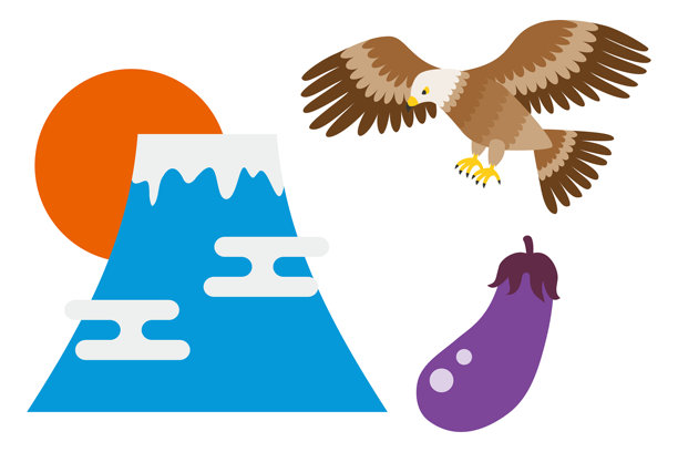 新年第一梦插画素材（一富士山、二鹰、三茄子）图片下载