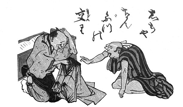 古董插画 - 两位日本男子 - 购买服装图片下载