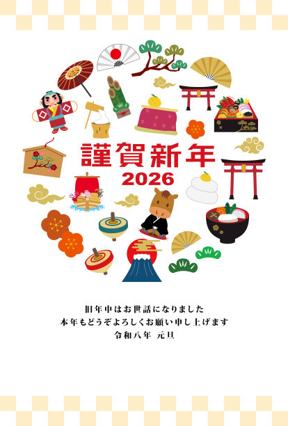 2026马年日式新年贺卡插画素材图片下载