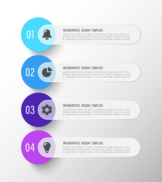 3D垂直信息图模板，带有圆形半透明元素、商业图标和数据空间图片下载