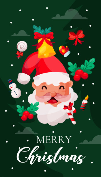 欢乐圣诞庆祝插画图片下载