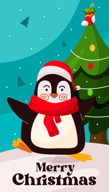 欢乐圣诞节庆典插画图片下载