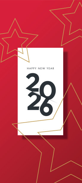 新年2026庆典 – 现代节日字体设计。贺卡、横幅、海报。矢量插画。图片下载